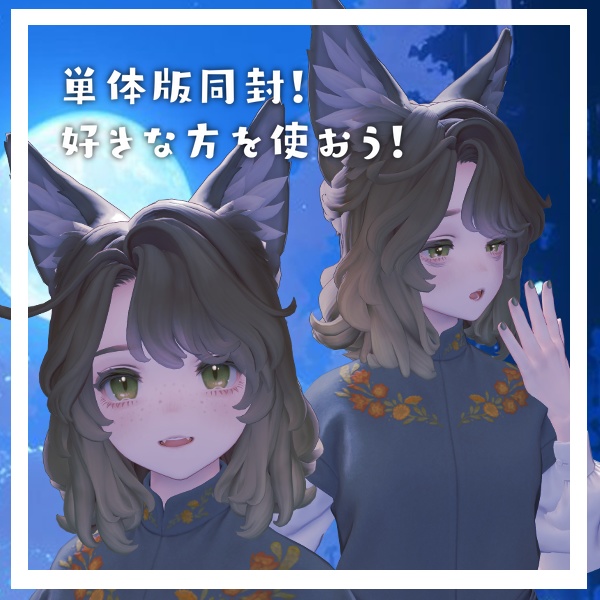 【Marycia/Binah対応】無料配布/そばかす少女の夜更かし