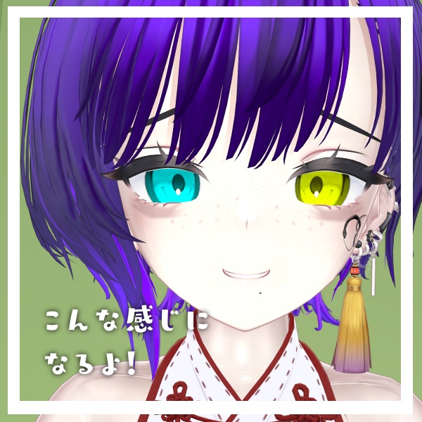 【Marycia/Binah対応】無料配布/そばかす少女の夜更かし