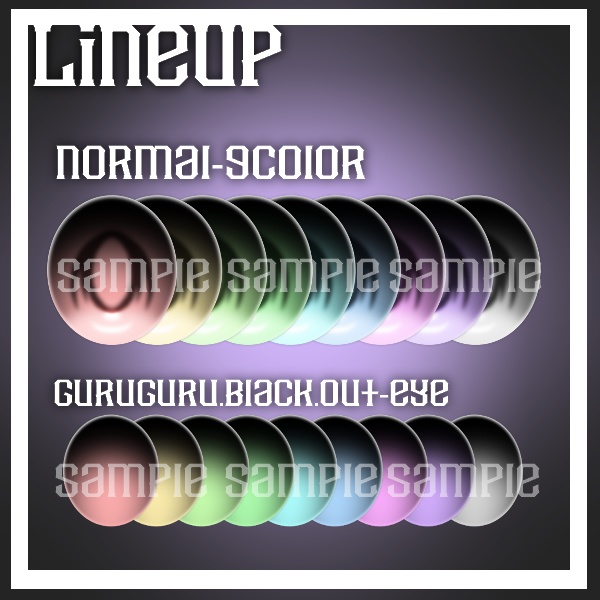 【9アバター対応】朧げ瞳 Ringing