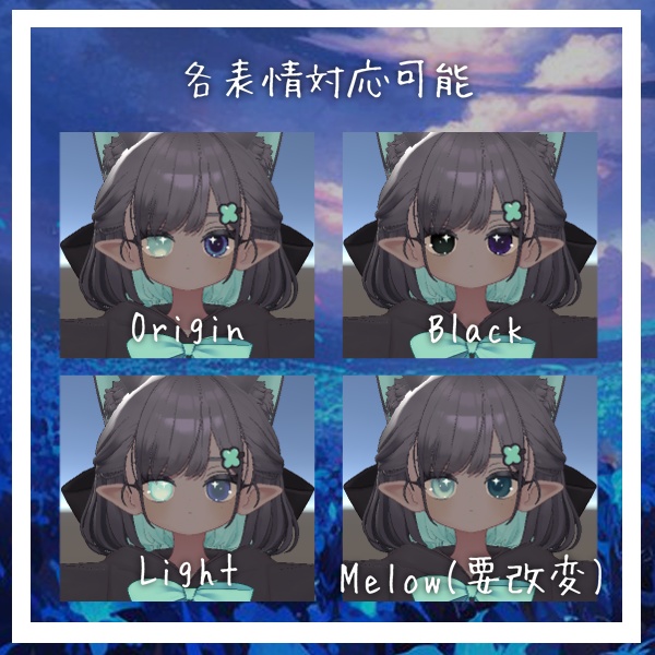 【しらつめ専用】朧げ瞳 夜蝶