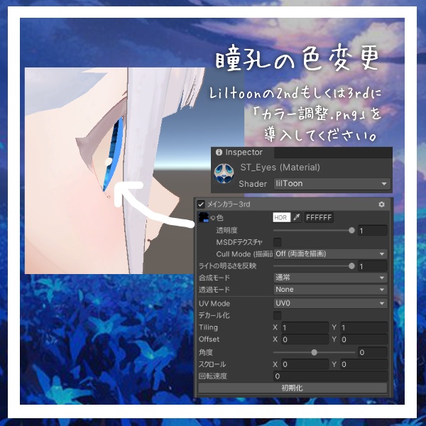 【しらつめ専用】朧げ瞳 夜蝶