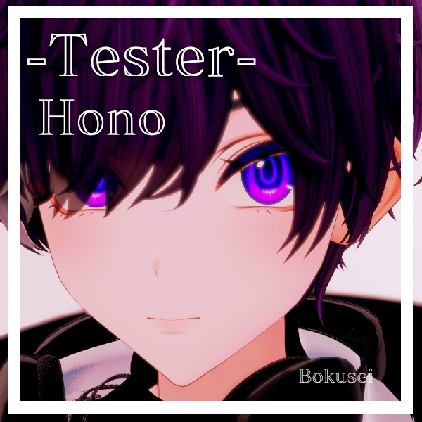 【5アバター対応】朧げ瞳 Soulmad