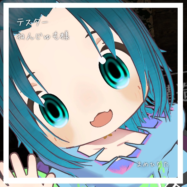 【13アバター対応】朧げ瞳 怪の眼