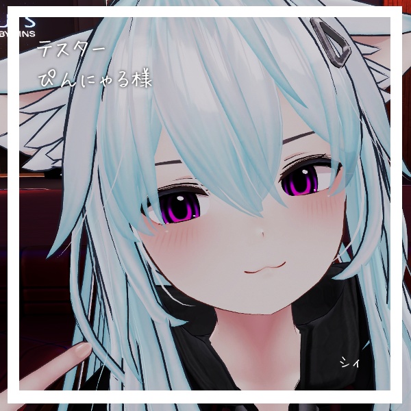 【13アバター対応】朧げ瞳 怪の眼