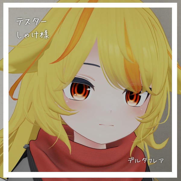 【13アバター対応】朧げ瞳 怪の眼