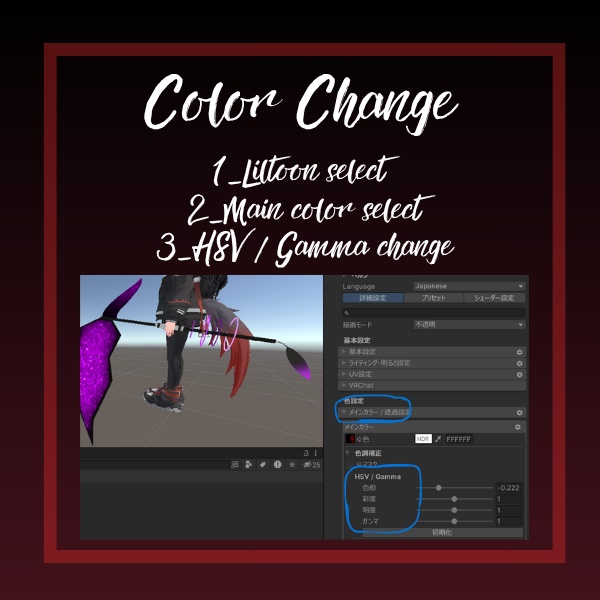 【VRChat想定】Number.DELTA