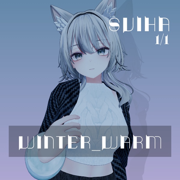 【🎉販売記念割引中🎉】翠羽対応 Winter_warm