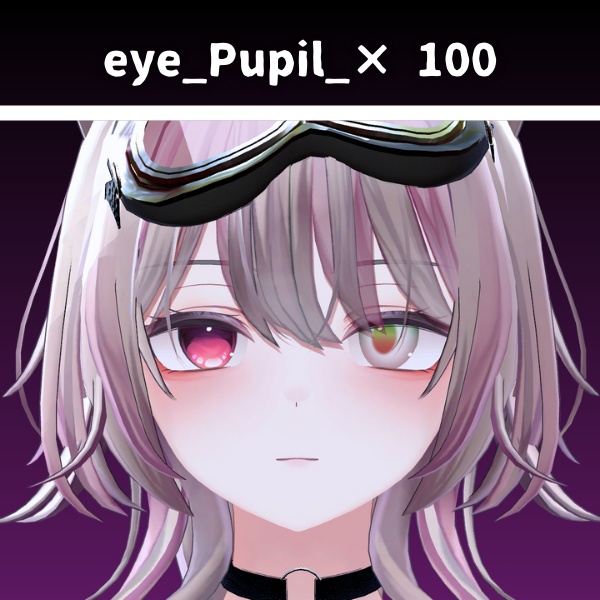 【VRChat想定】【翠羽対応】 淡色-EYE