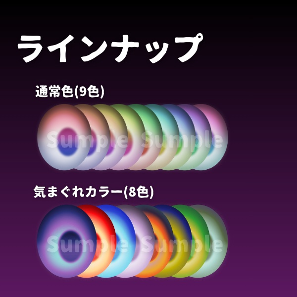 【VRChat想定】【翠羽対応】 淡色-EYE