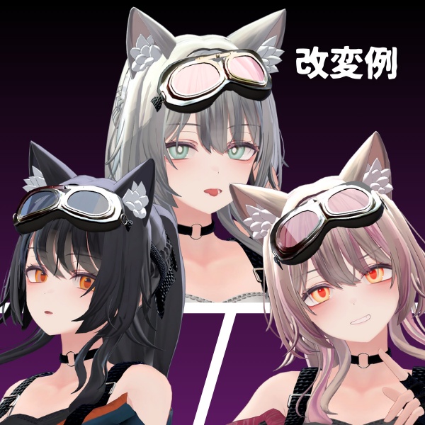 【VRChat想定】【翠羽対応】 淡色-EYE