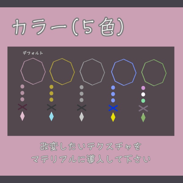 【VRChat想定】ろぽりモノクル