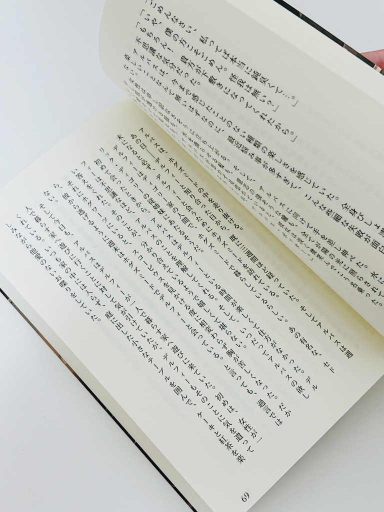 Scorpion venom kills Lion