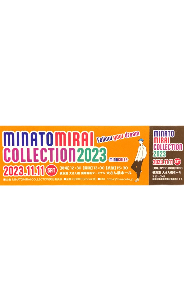 【たばあんり直筆サイン付き前売チケット】11/11(土) MINATOMIRAI COLLECTION 2023 ～MINACOLLE～