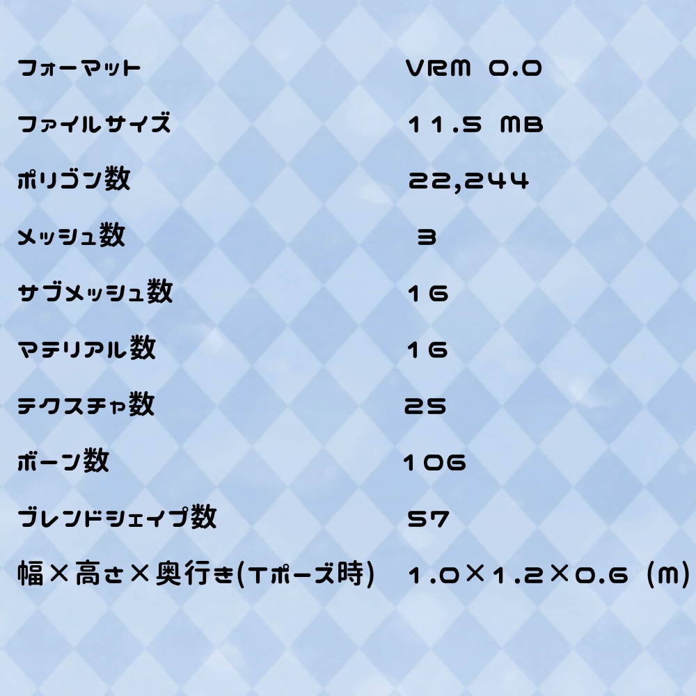 【無料/FREE】Oliver オリジナルVRMモデル