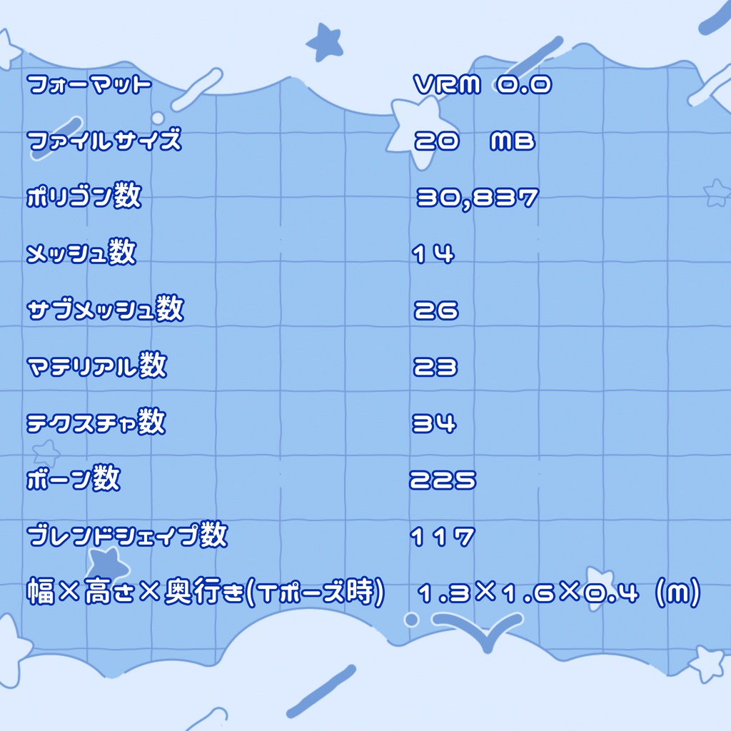 【パーフェクトシンク対応】【無料/FREE】ルオリス_Luoris オリジナルVRMモデル
