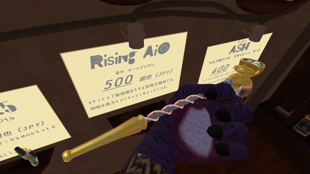 【VRVape】Rising AiO【キセル型】