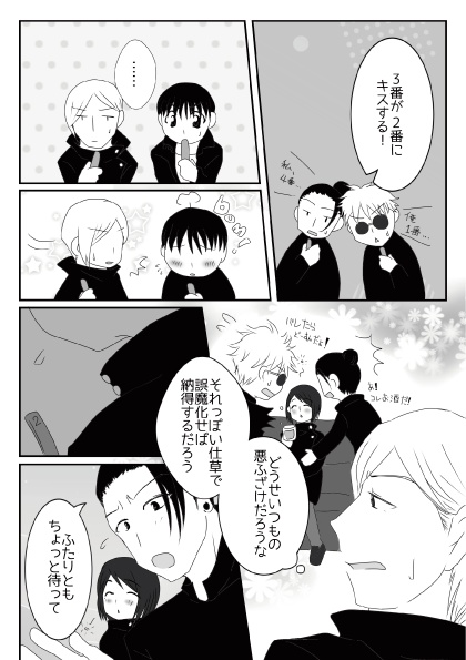 Lisianthus