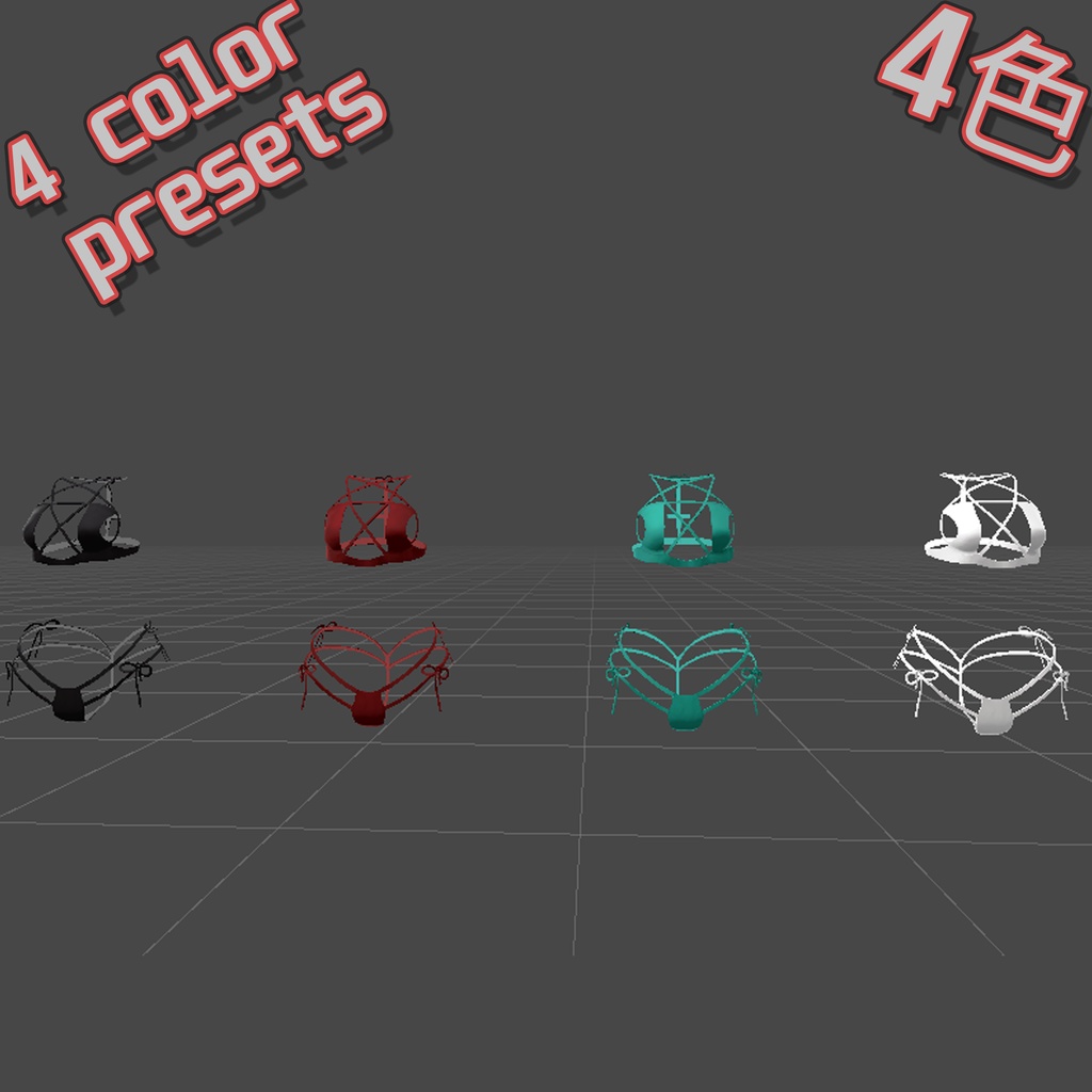 ゴスビキニ 「竜胆」「リーファ」