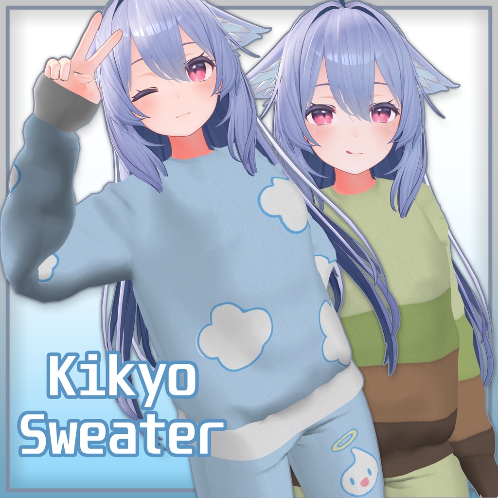 クラウドスウェットシャツとパンツ 「桔梗 / Kikyo」