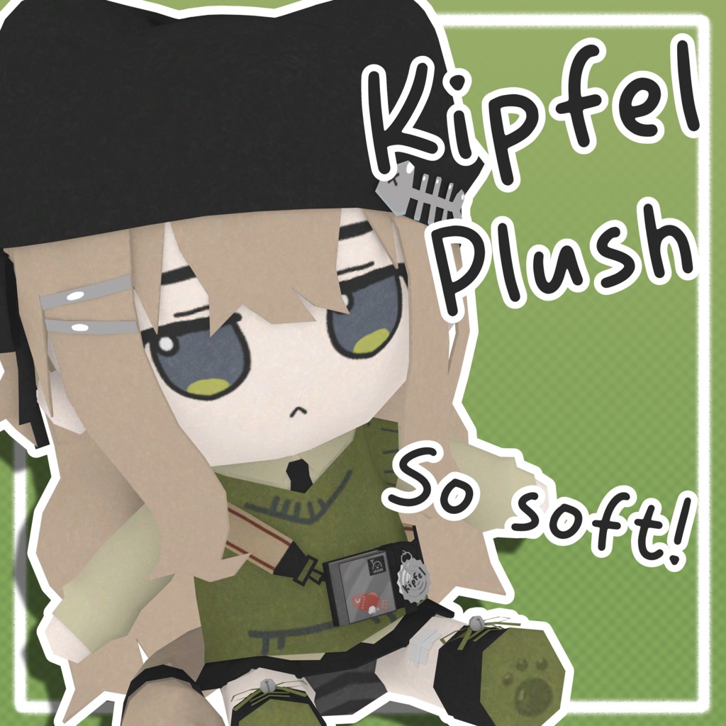 キプフェル ぬいぐるみ