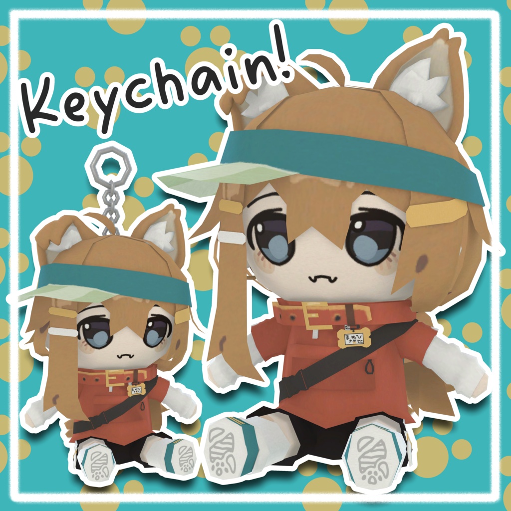 まめひなたぬいぐるみ