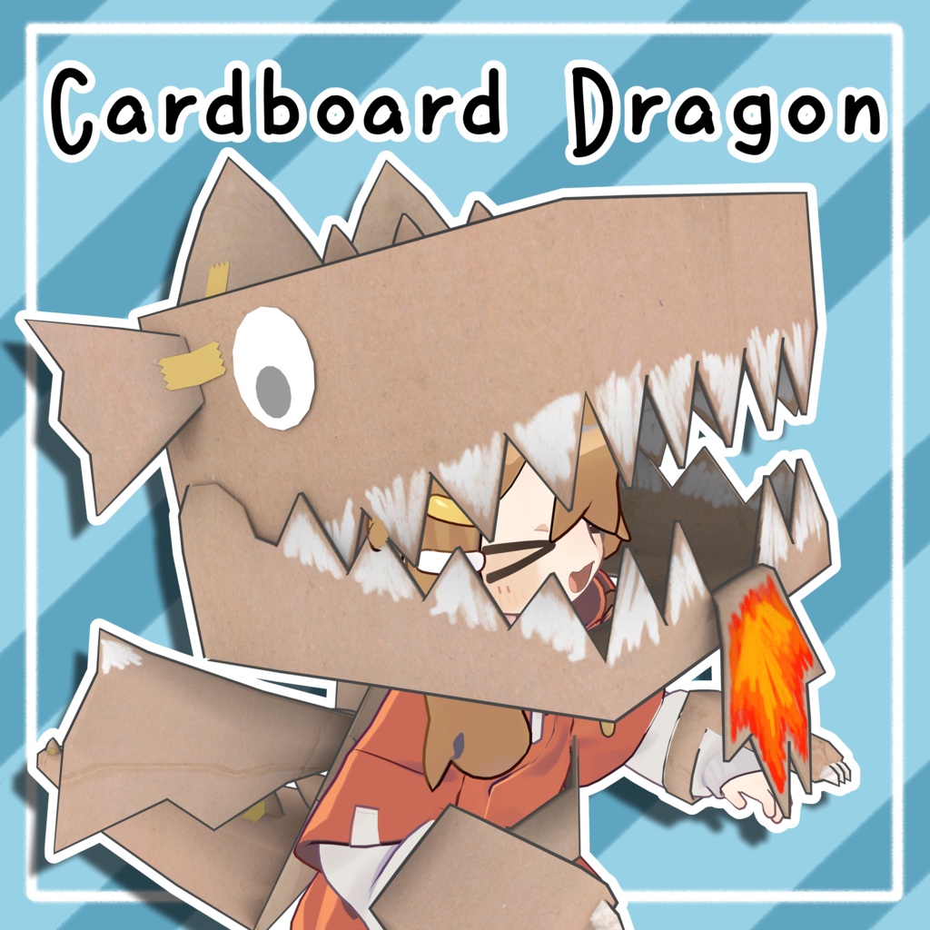 段ボールのドラゴン Cardboard Dragon