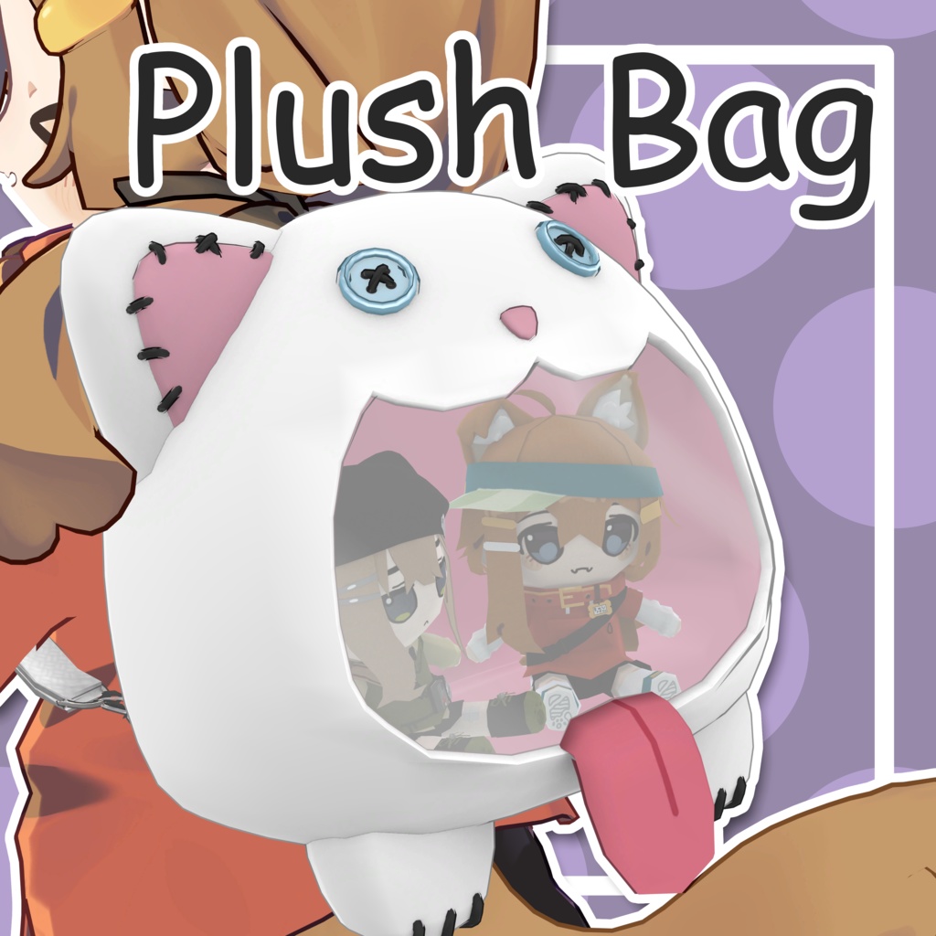 ぬいぐるみバッグ Plush Bag