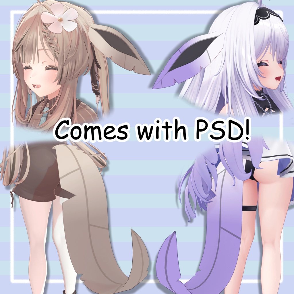 葉の耳と尾 / Leaf Ears & Tail