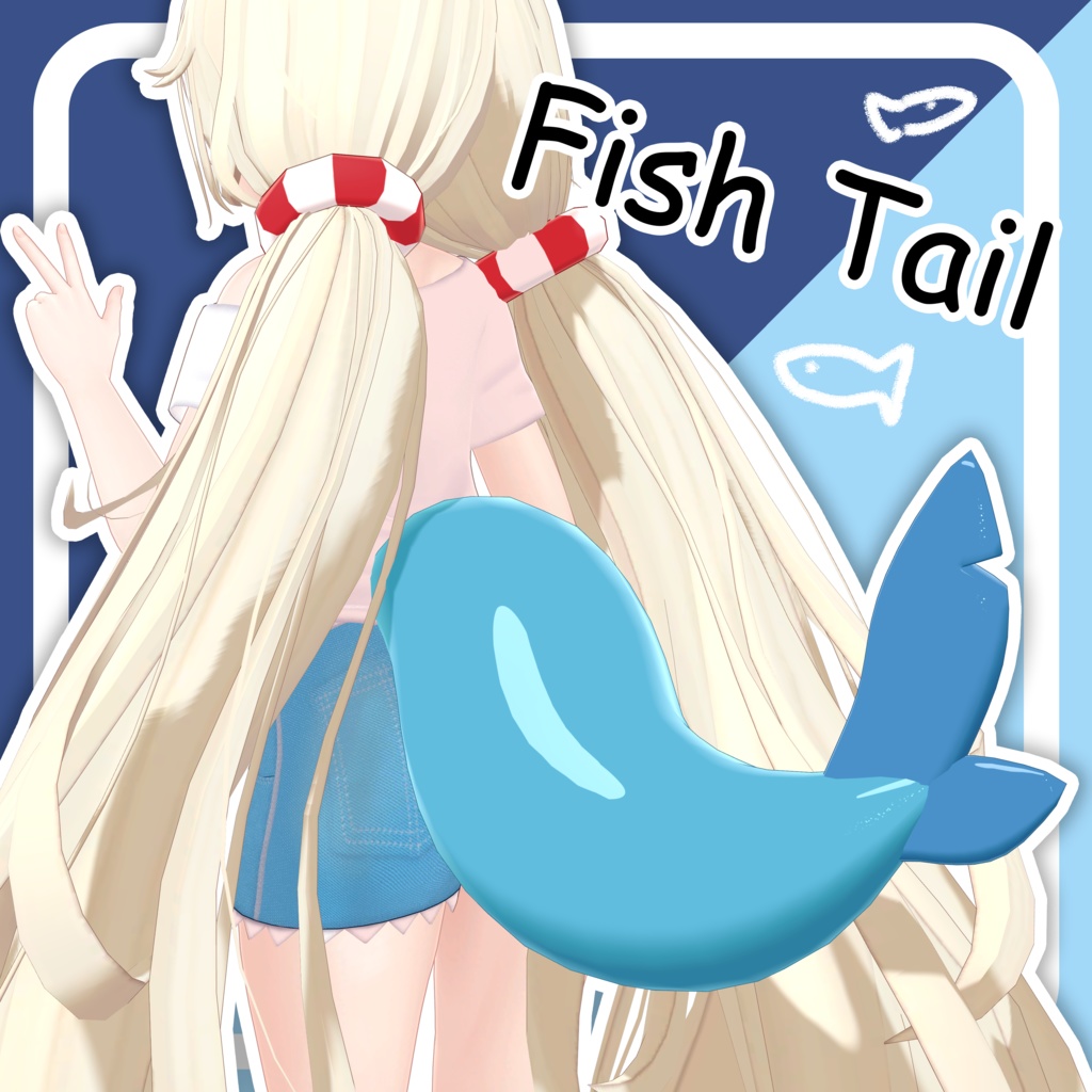 魚の尾 / Fish Tail