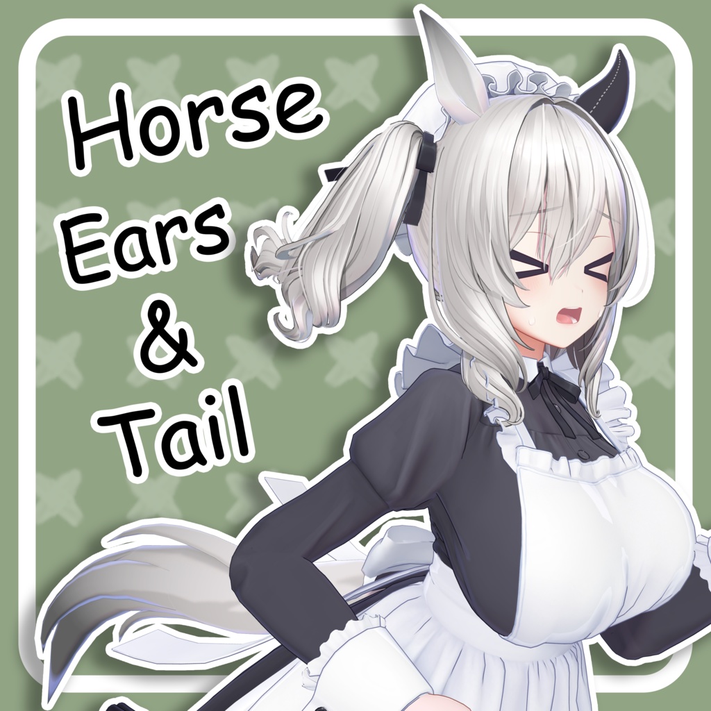 馬の耳と尾 / Horse Ears and Tail