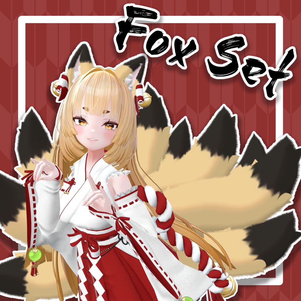 キツネのセット / Fox Set