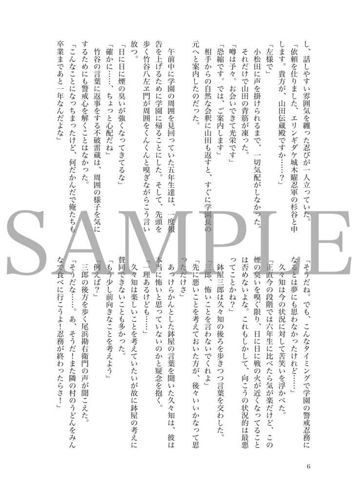 昨日の話の続きを、