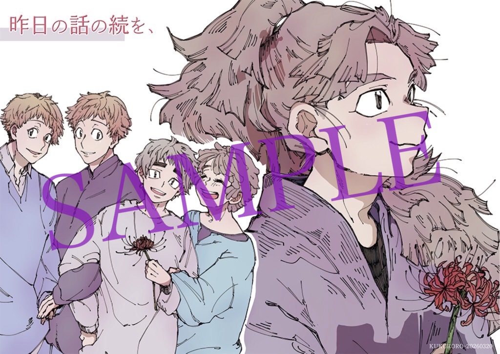 昨日の話の続きを、