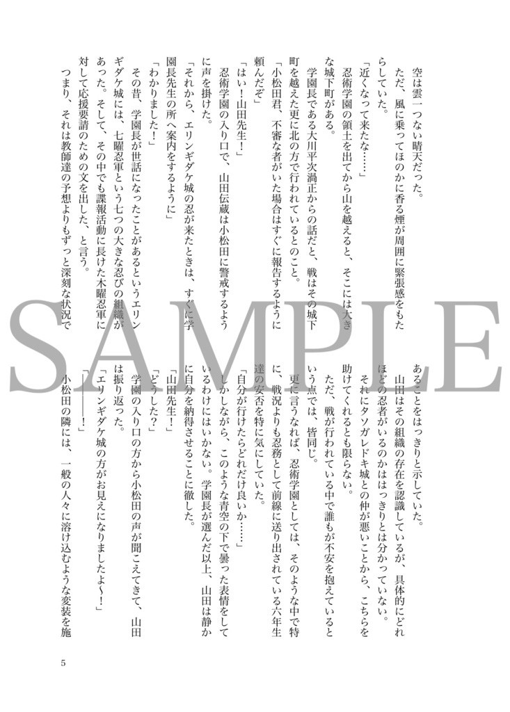 昨日の話の続きを、