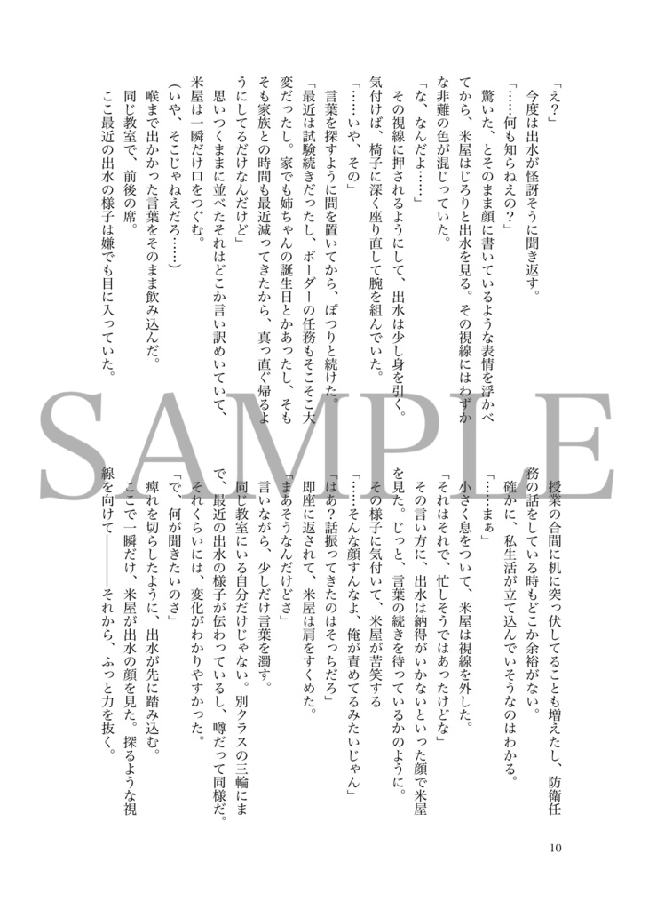 本日、思い立ちにより吉日