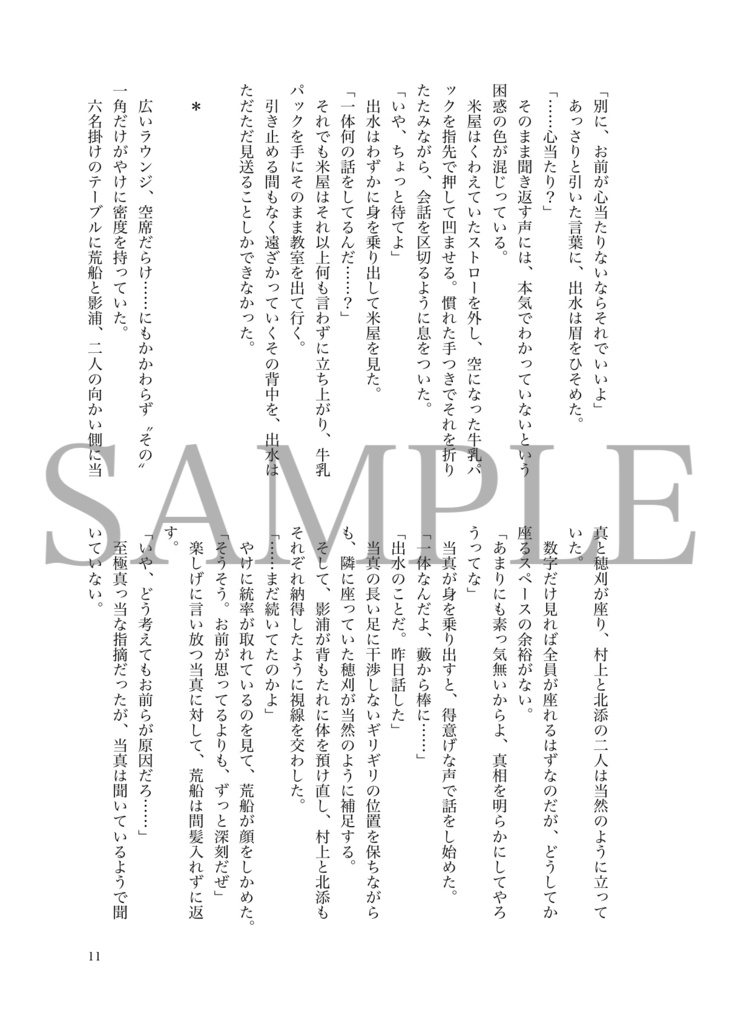 本日、思い立ちにより吉日