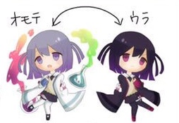 アクリルキーホルダー:ティーゼandアイ