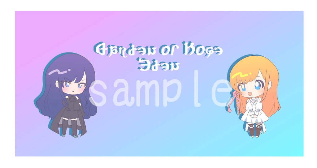 【頭割り】FF14 リーンとガイア ポーチ