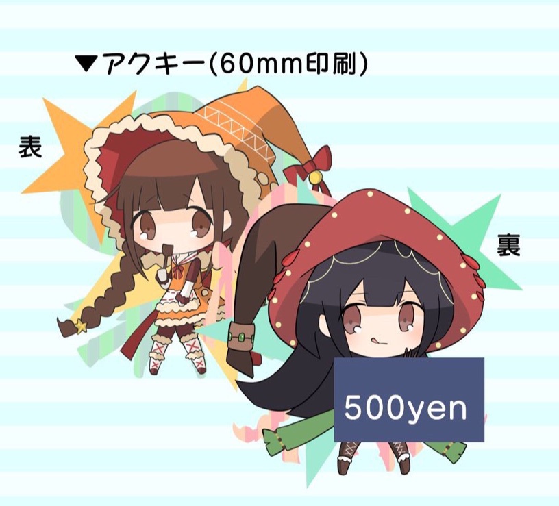 値下げ アクリルキーホルダー トロイメライ ココラティア ののしょっぷ Booth