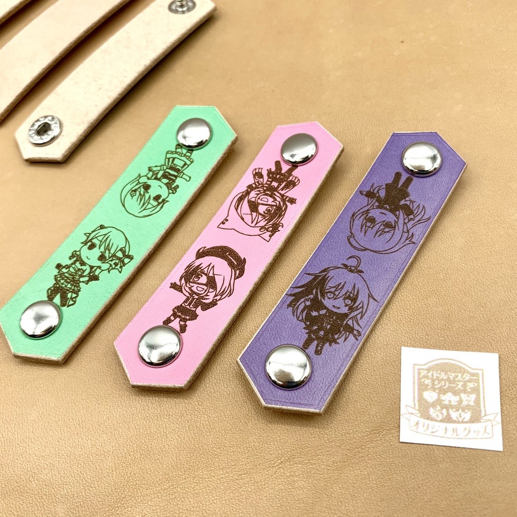 3個セット レザーコードクリップ アイドルマスター シンデレラガールズ