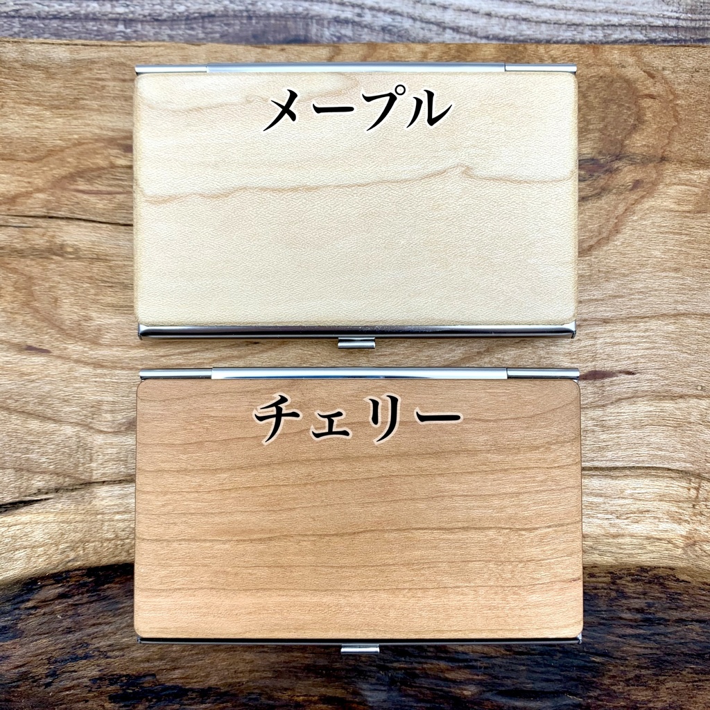 【受注生産】天然木の名刺入れ アイドルマスター シンデレラガールズ つくマス