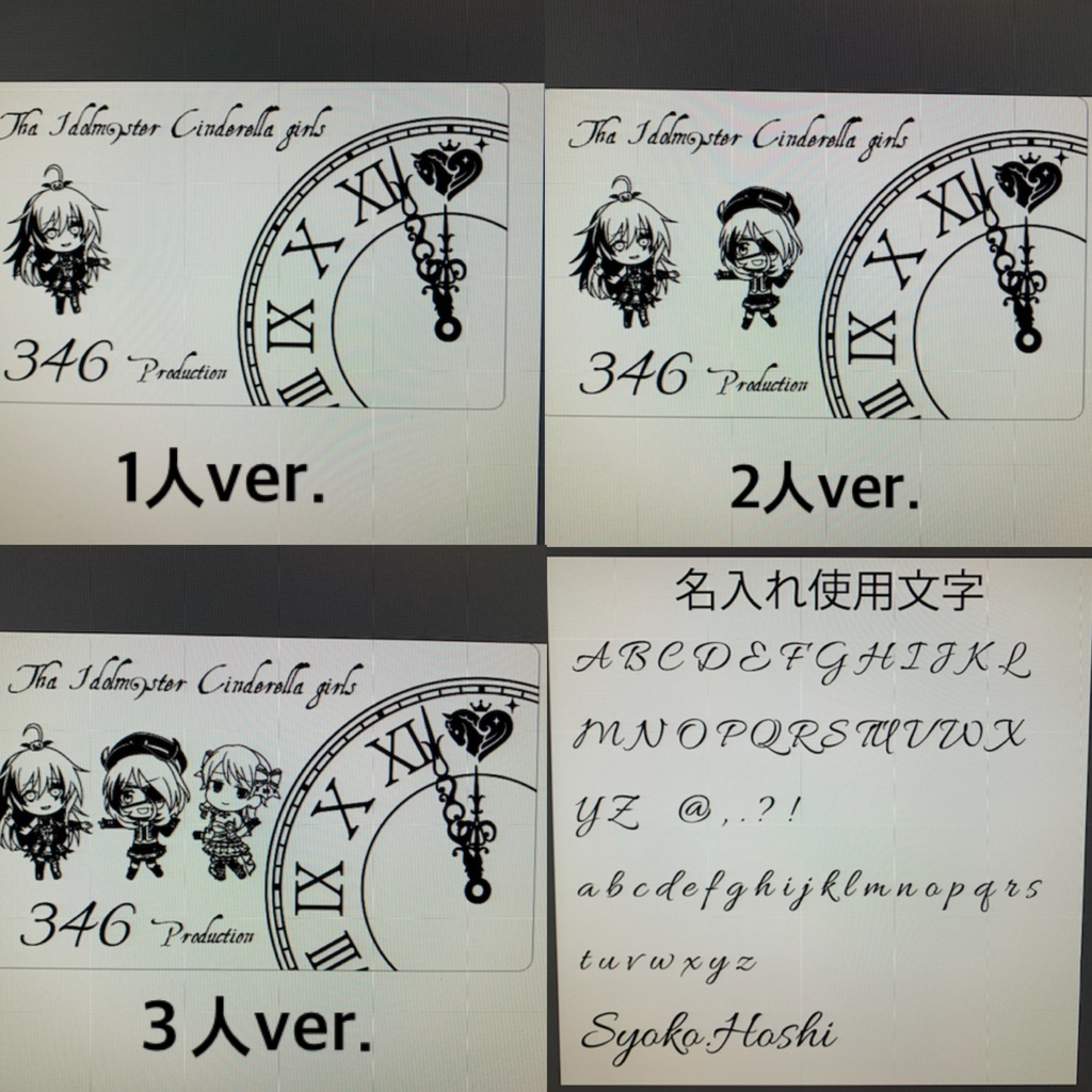 【受注生産】天然木の名刺入れ アイドルマスター シンデレラガールズ つくマス