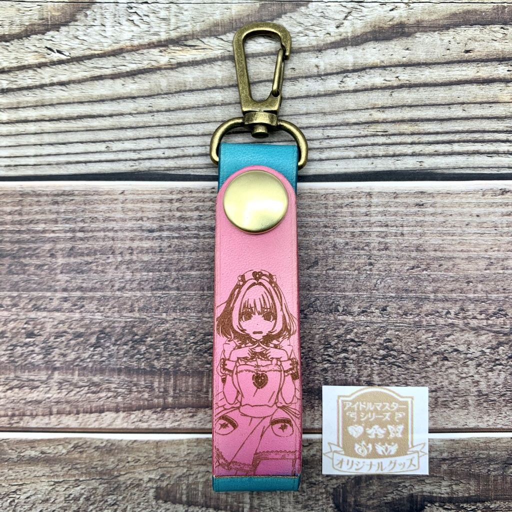 夢見りあむ 革のキーホルダー