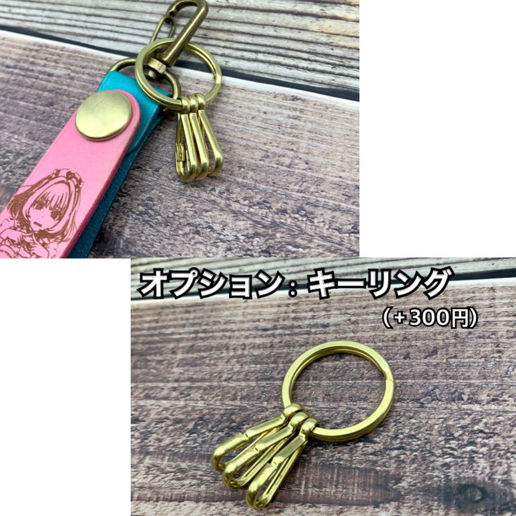 夢見りあむ 革のキーホルダー