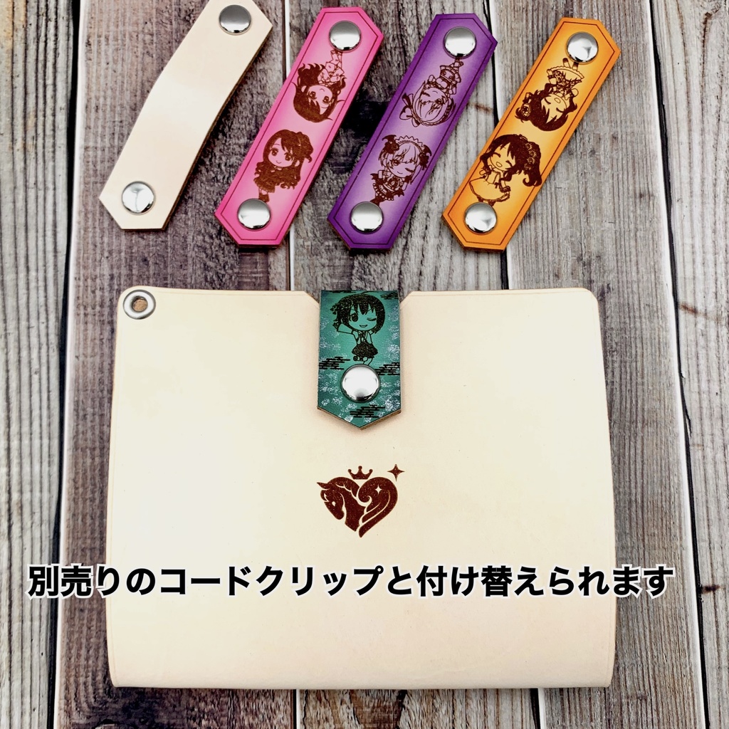 革のマスクケース