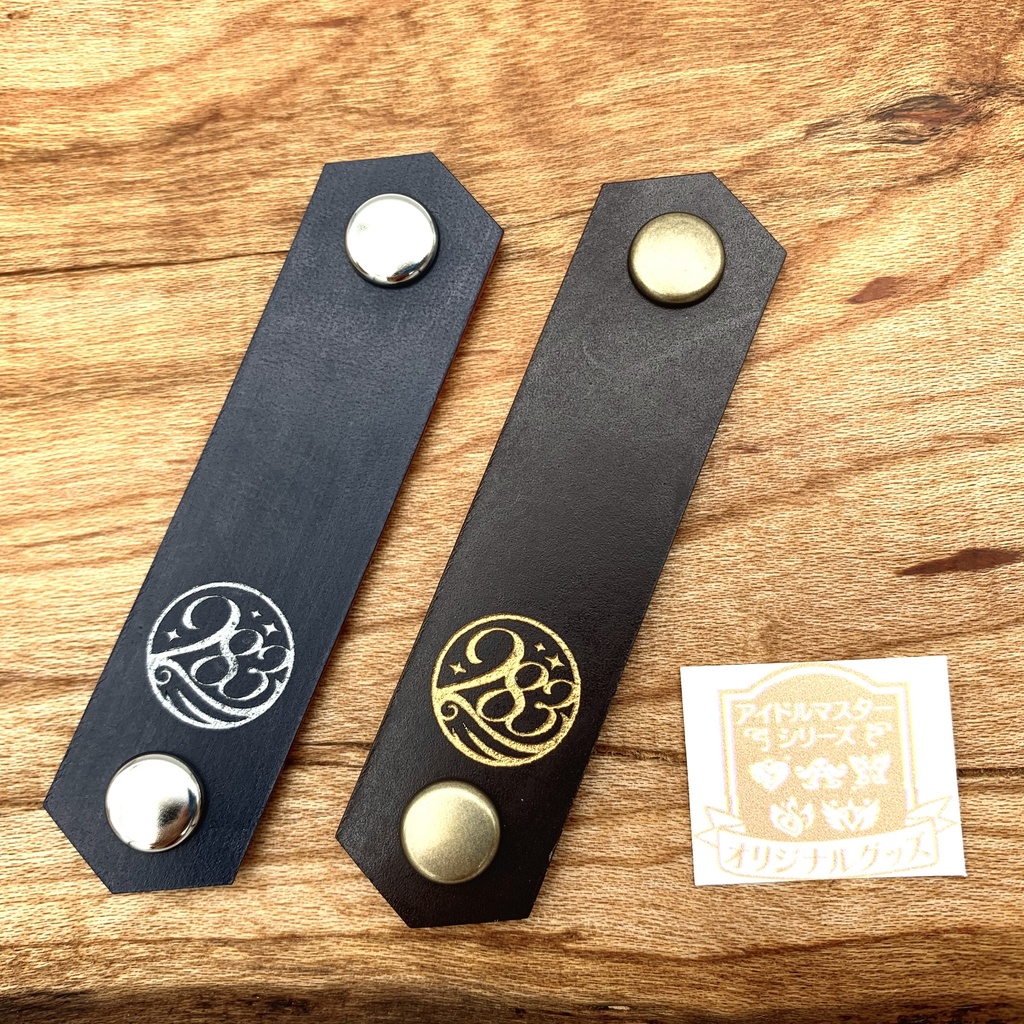 革のコードクリップ 2個セット