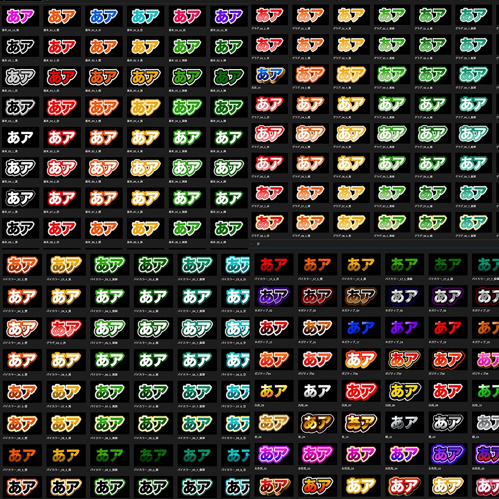 【すぐ使える】Premiere Proテロップテンプレート800種「ソクセキテロップ」