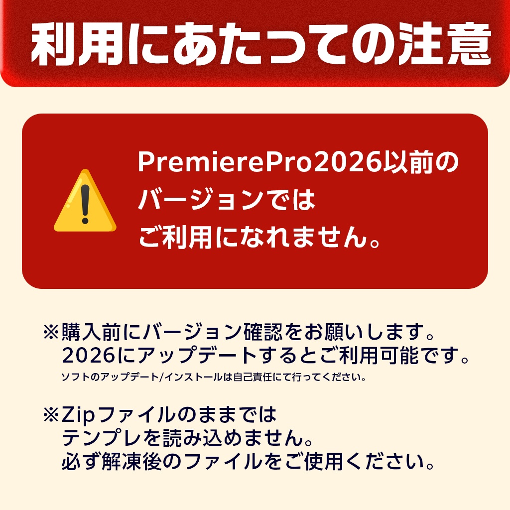 【編集時間削減】PremierePro完結!誘導系 動画素材テンプレ【CTA/ビジネス系】【検索バー・概要欄・QRコード・チャンネル登録】【文言自由】【.mogrt】