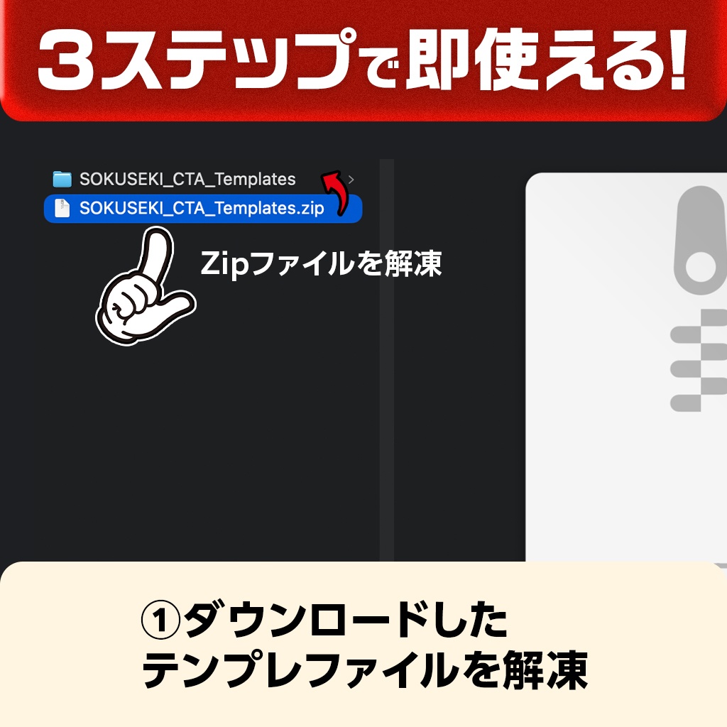 【編集時間削減】PremierePro完結!誘導系 動画素材テンプレ【CTA/ビジネス系】【検索バー・概要欄・QRコード・チャンネル登録】【文言自由】【.mogrt】