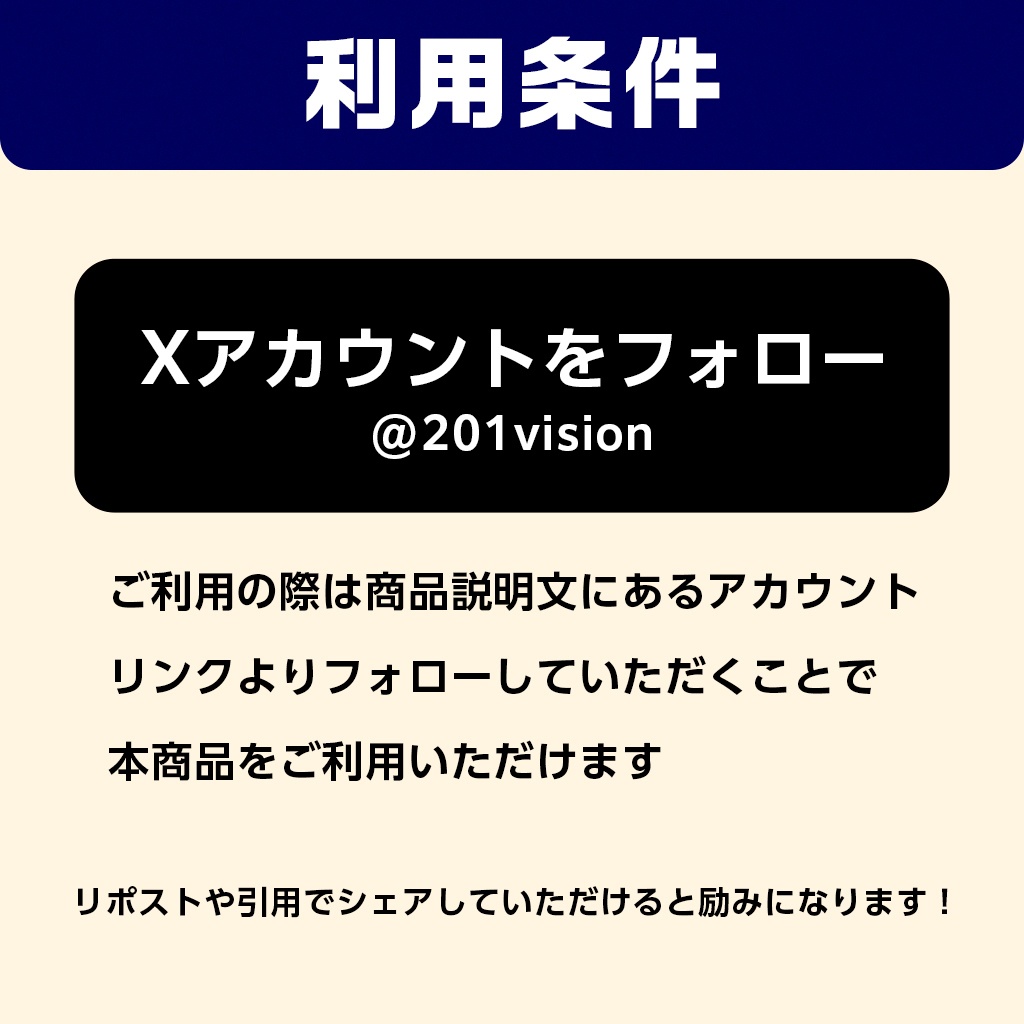 【無料】チャットツール風デザインテンプレ【Illustratorで使える】【Ai形式】